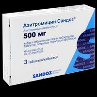 Азидрат таблетки 500 мг №3 