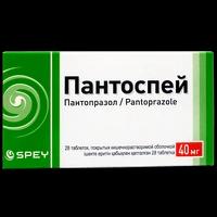 Пантоспей таблетки 40 мг №28