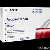 Аторвастерол таблетки 10 мг №30