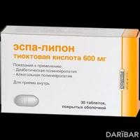 Эспа липон таблетки 600 мг №30