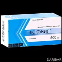 Глюконил таблетки 500 мг №60
