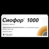 Сиофор таблетки 1000 мг №60 