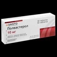 Полвастерол таблетки 10 мг №30