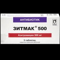 Зитмак таблетки 500 мг №3