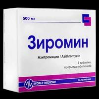 Зиромин таблетки 500 мг №3 