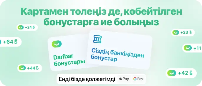 card payment banner